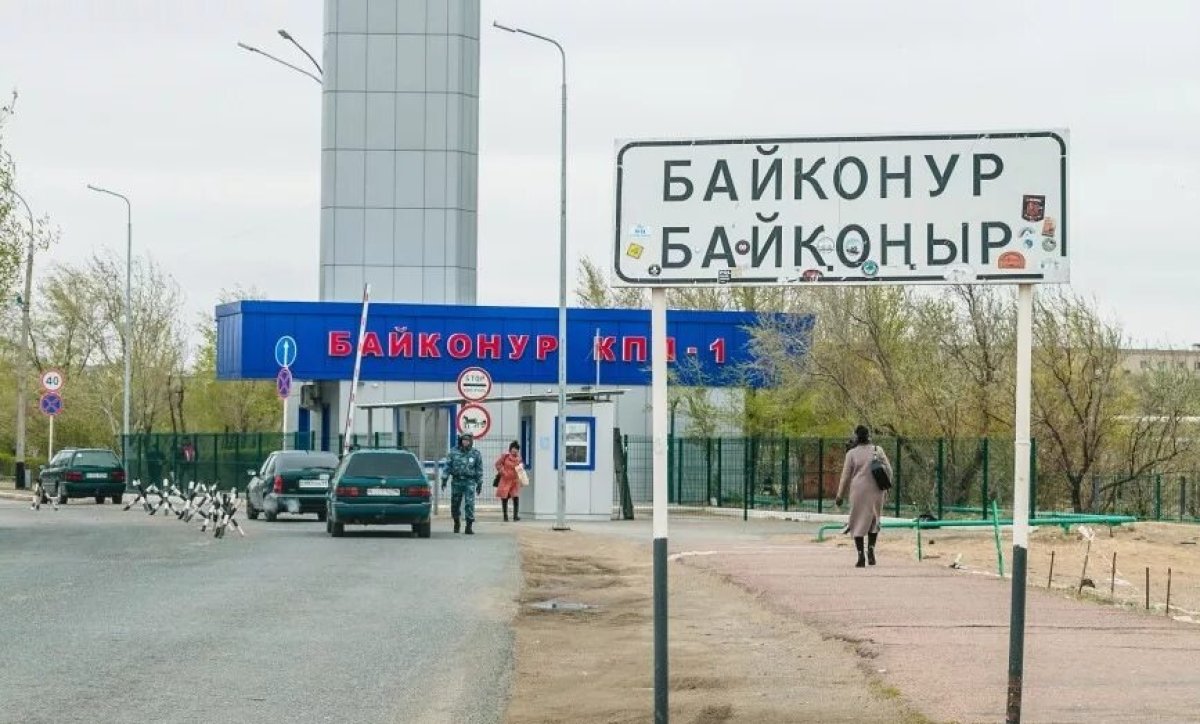 Космодром "Байконур" распродает оборудование