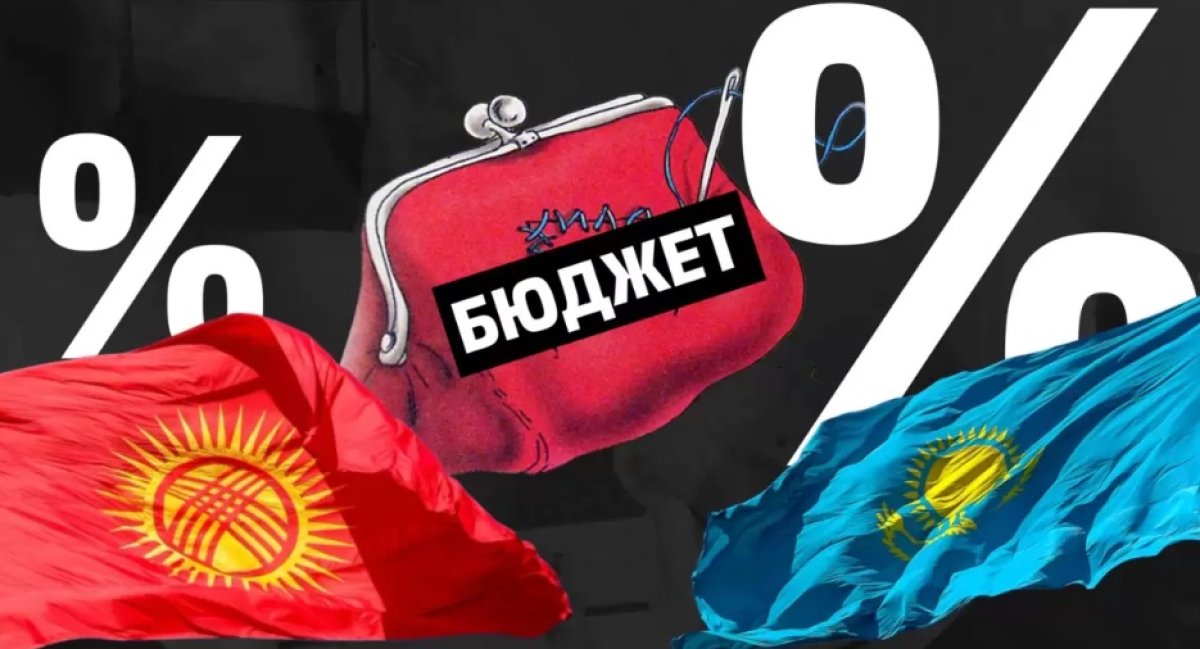 Казахстан инвестировал в Кыргызстан $1,3 млрд с 2005 года
