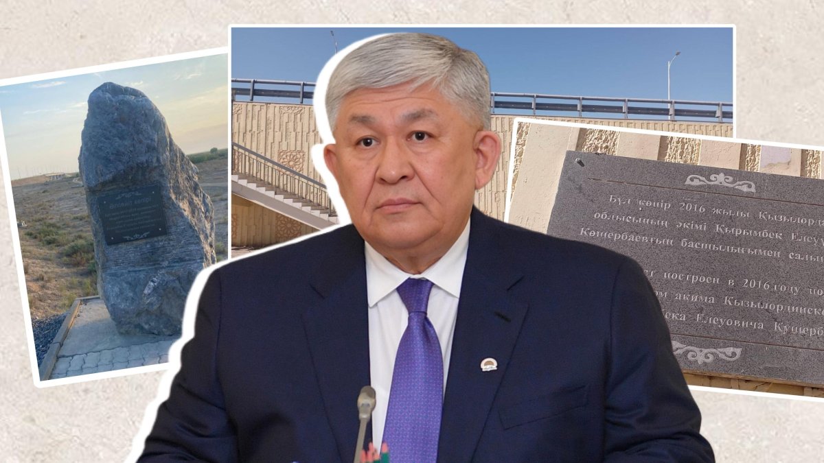 "Мост Крымбека Кушербаева": самопиар экс-акима возмутил аксакалов