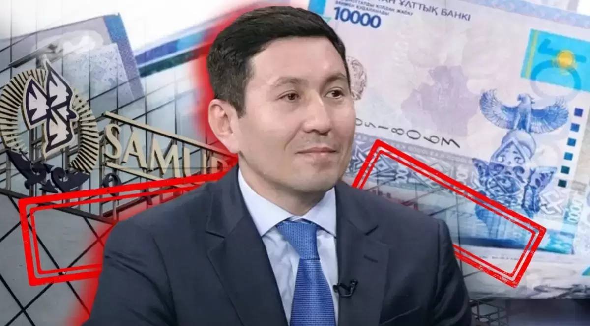 "Философский вопрос": глава "Самрук-Казына" о засекреченных премиях и зарплатах