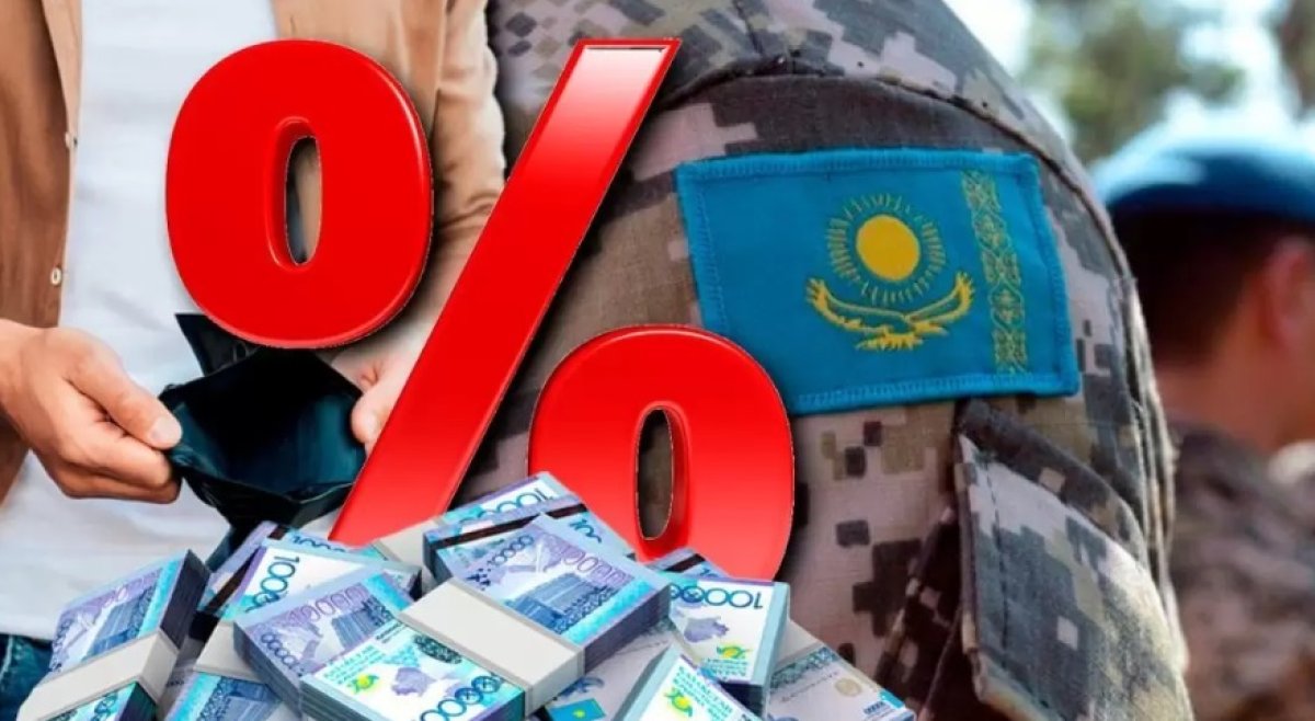 Военный оформил онлайн-кредиты на чужое имя в Казахстане - суд вынес приговор