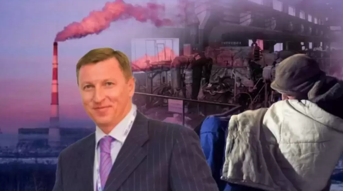 Клебанов и Кан избавились от "Экибастузтеплоэнерго"