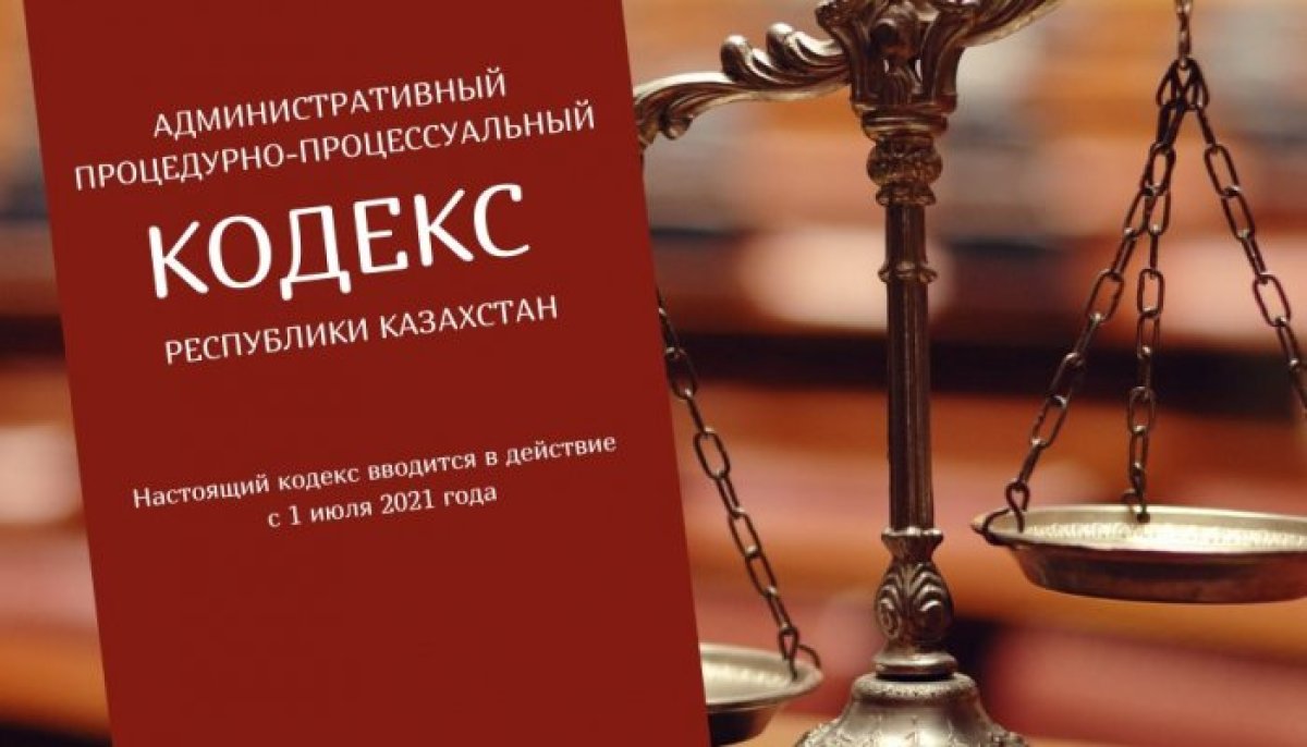 Штраф - 78 тыс. тенге: казахстанцам разъяснили "сезонное" наказание