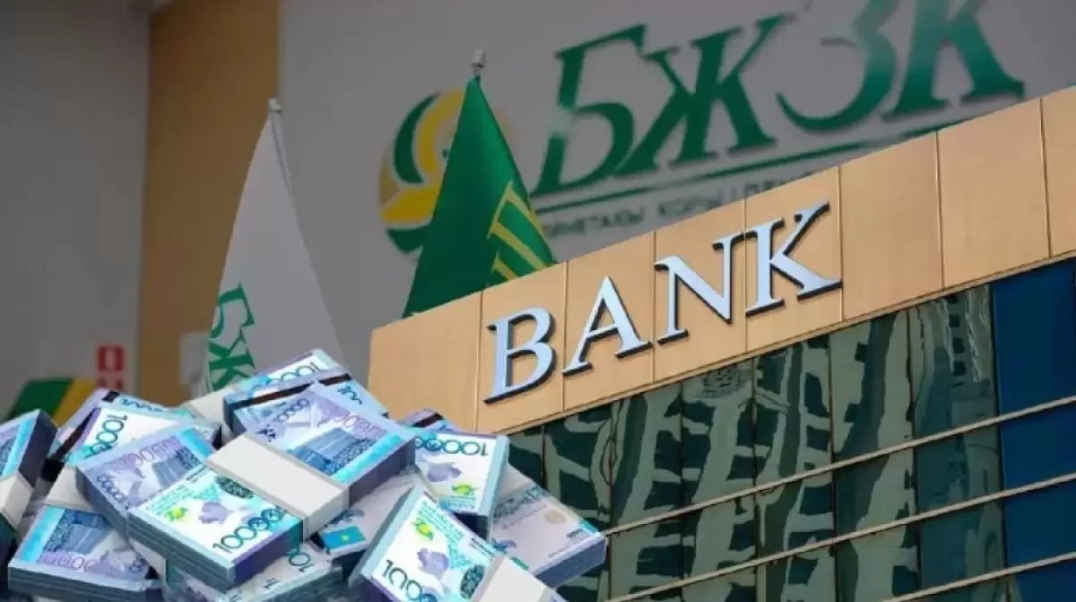 Почти 4 трлн тенге забрали казахстанцы из ЕНПФ