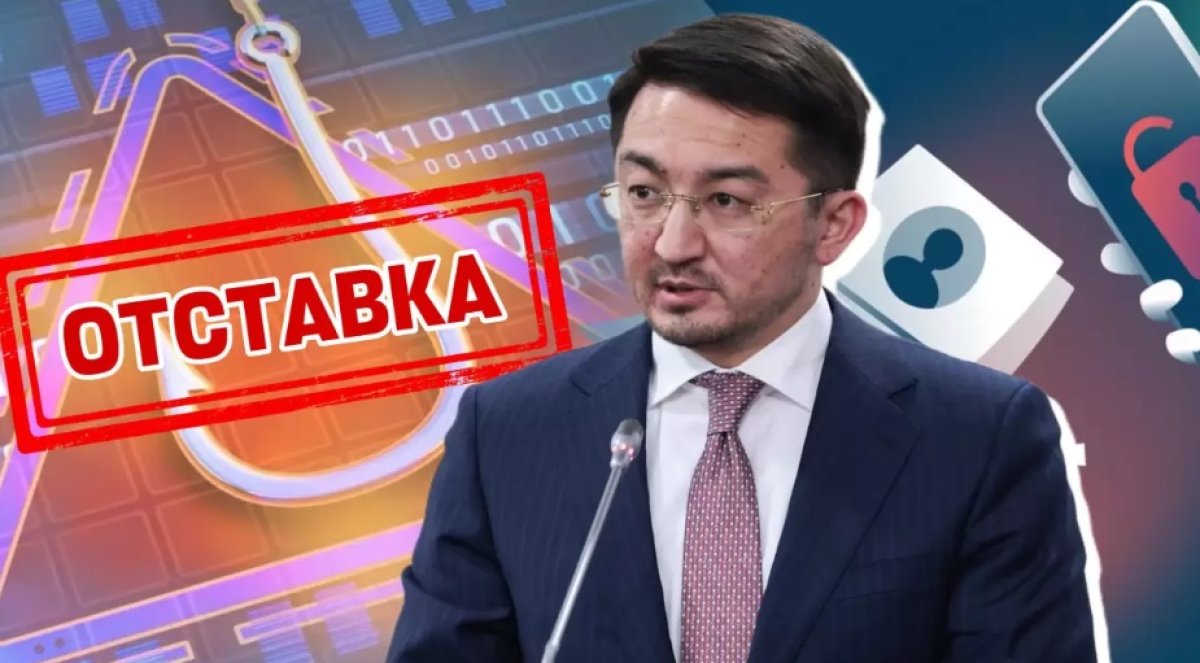 Утечка данных казахстанцев. Уйдет ли министр Мадиев в отставку