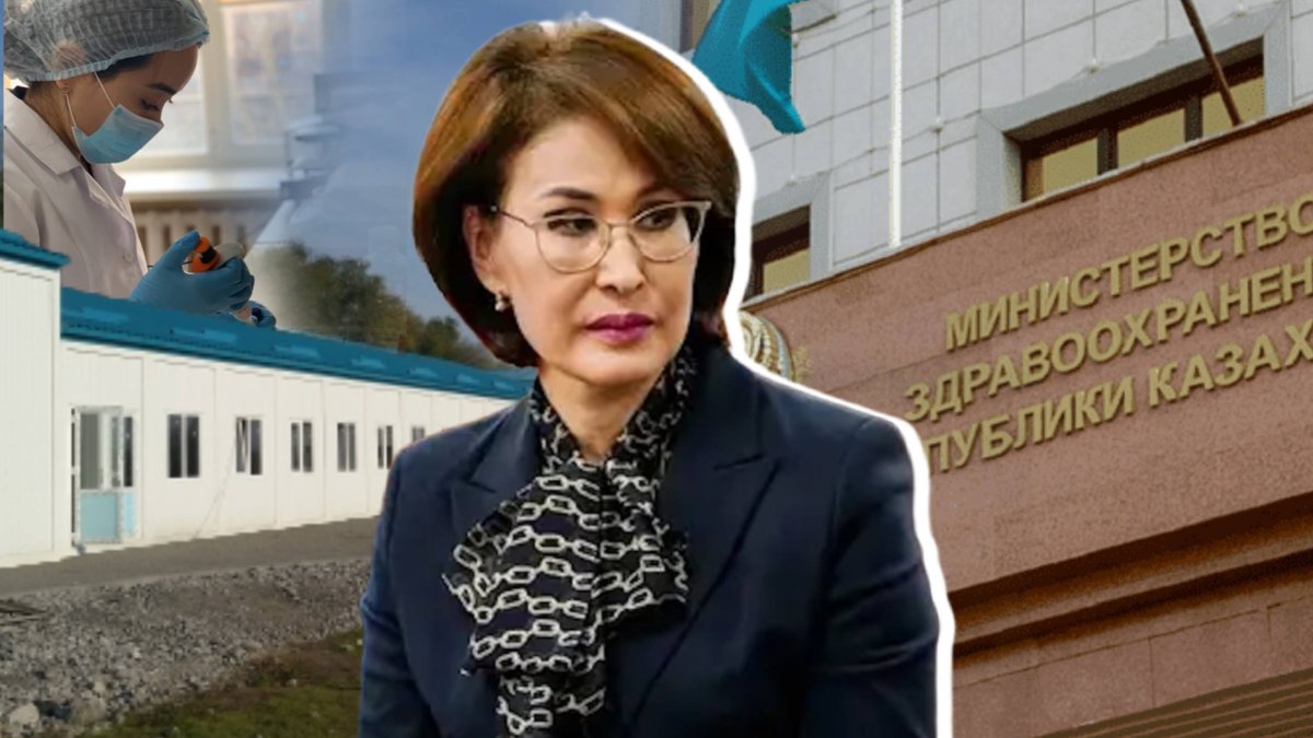 Затянувшийся старт: дорогие уроки госпланирования в здравоохранении Казахстана