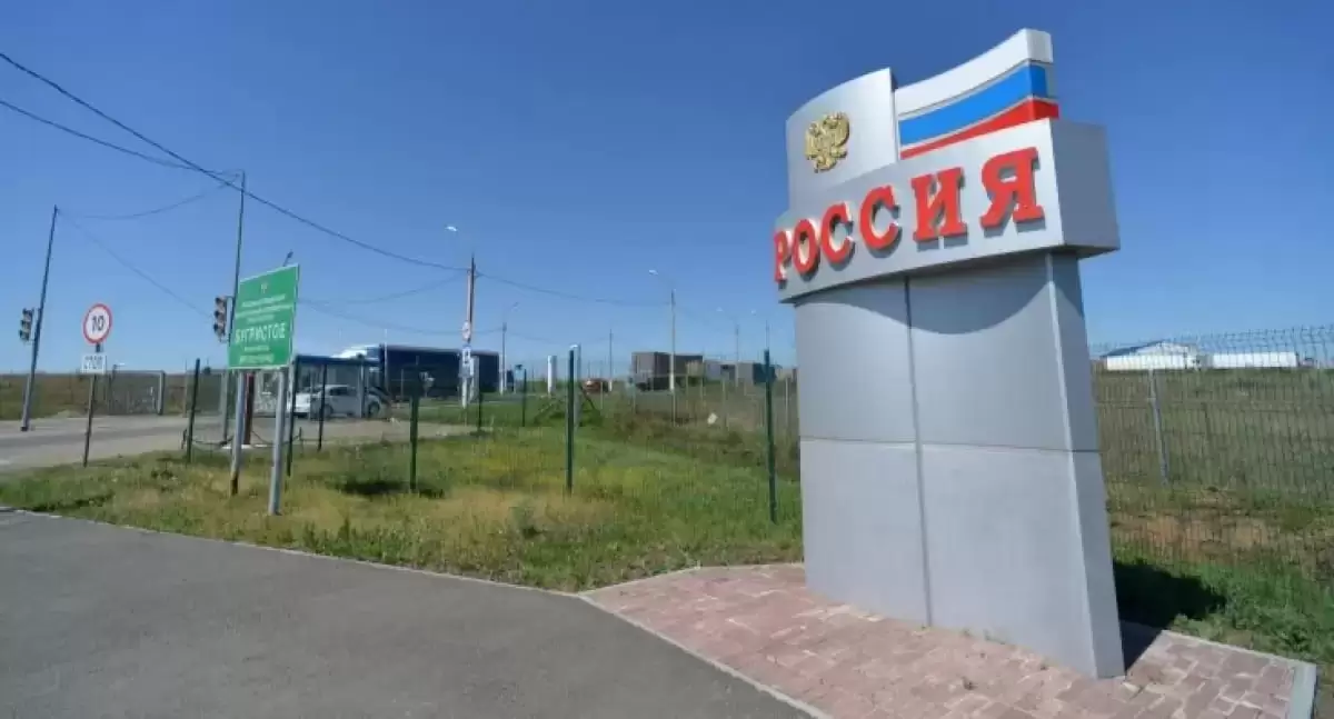 Ужесточение правил въезда в Россию ударит по казахстанскому бизнесу – эксперты