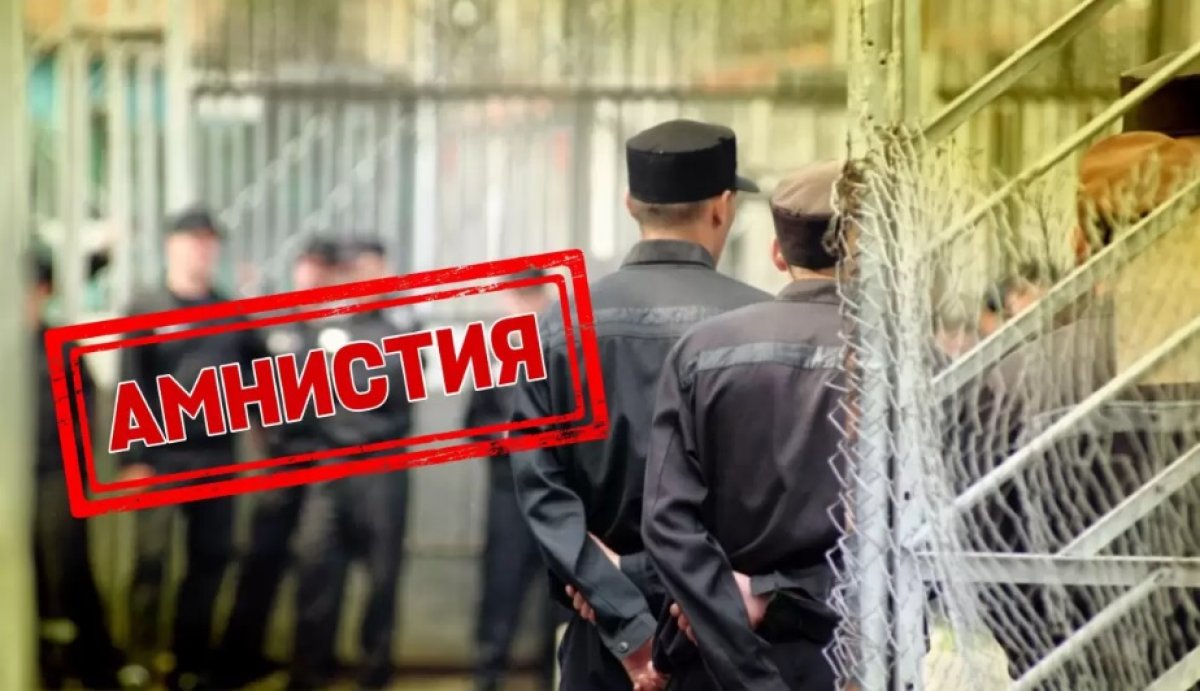 Токаев объявил амнистию: около двух тысяч человек вернутся к семьям