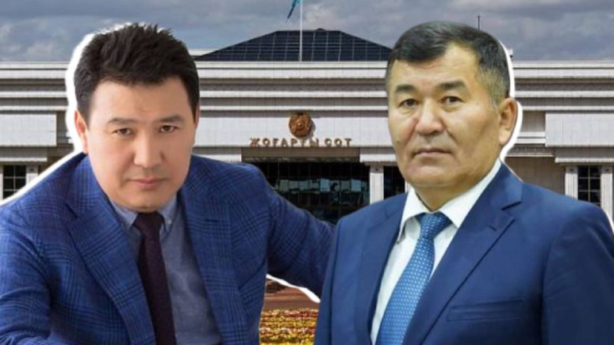 Двух судей освободили от должности в Верховном суде Казахстана