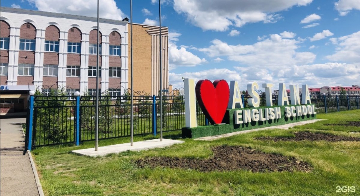 Купили коттедж и две квартиры: ведется следствие по хищениям в Astana English School