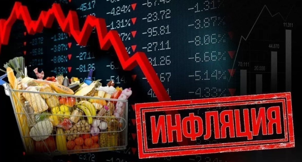 Инфляция ускорилась в Казахстане - лидером по росту цен стал Алматы