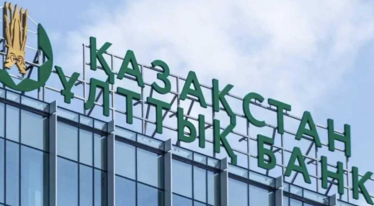 Зачем в Казахстане собирают данные о счетах граждан