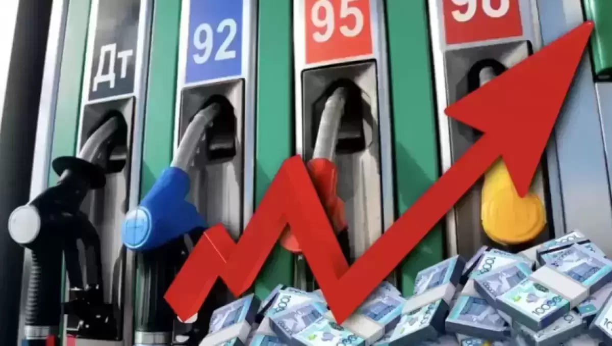 Что происходит с ценами на бензин, дизель и автогаз в Казахстане