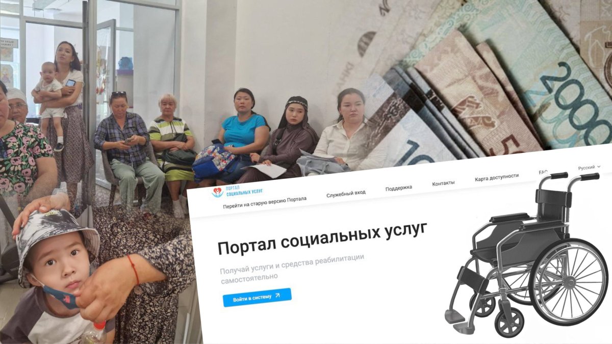 Кейс с сандалиями от государства, или Что не так с поддержкой детей-инвалидов в Казахстане