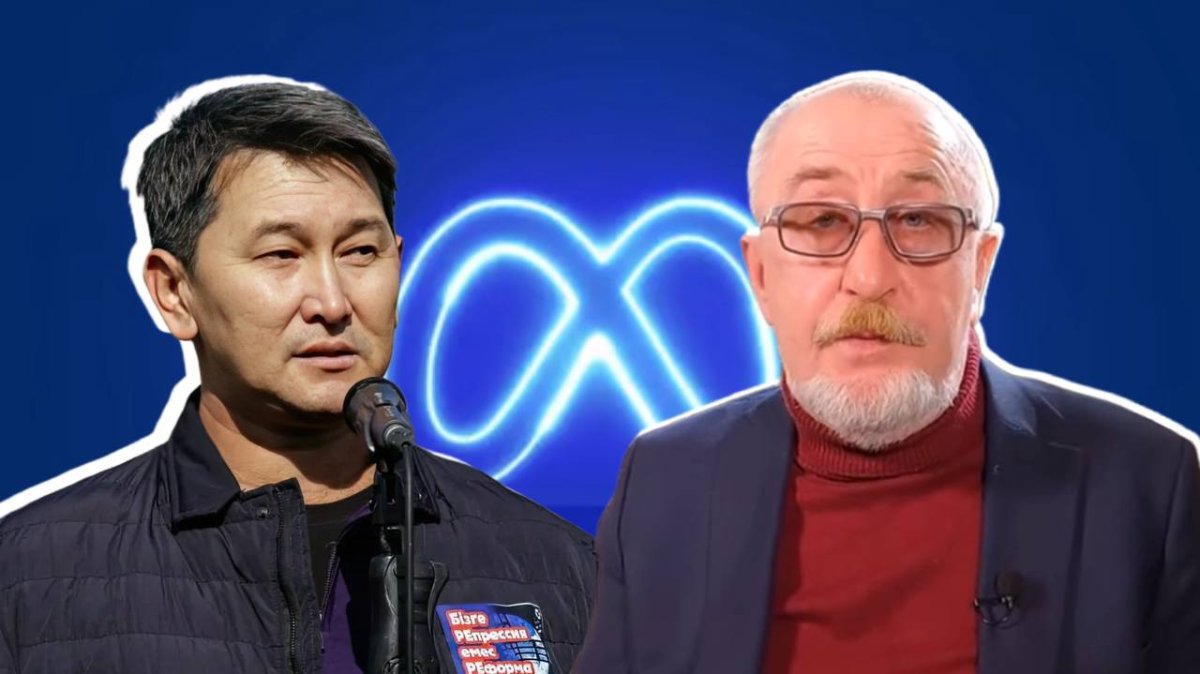 Чем недовольна Meta: почему из cоцсетей исчезают аккаунты казахстанских журналистов