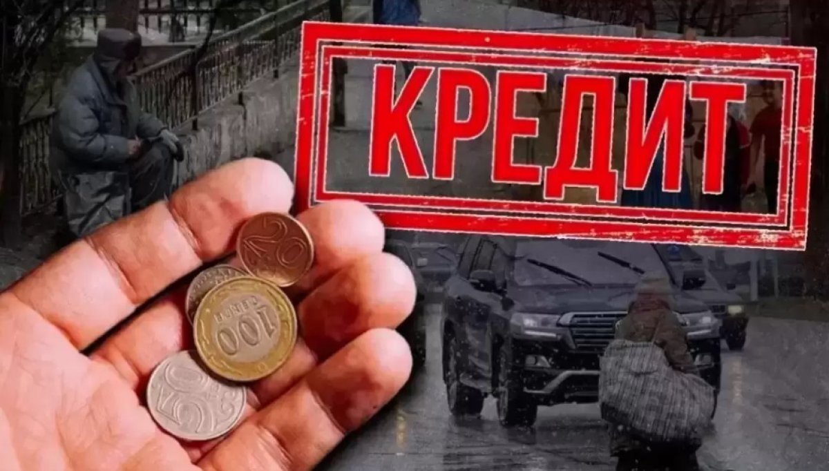 Сутки на раздумье: как еще в Казахстане ужесточат правила выдачи кредитов