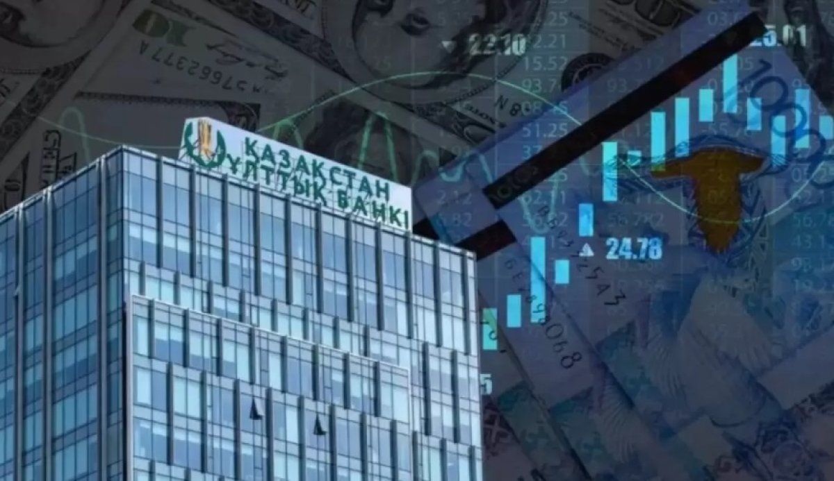 Нацбанк Казахстана сохранил базовую ставку на уровне 16,5%