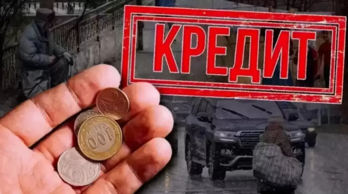 Онлайн-кредиты в Казахстане теперь выдают по новым правилам