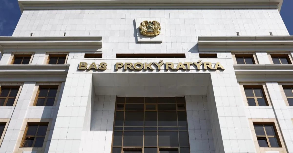 Кожамжаров является фигурантом следствия Генпрокуратуры — СМИ