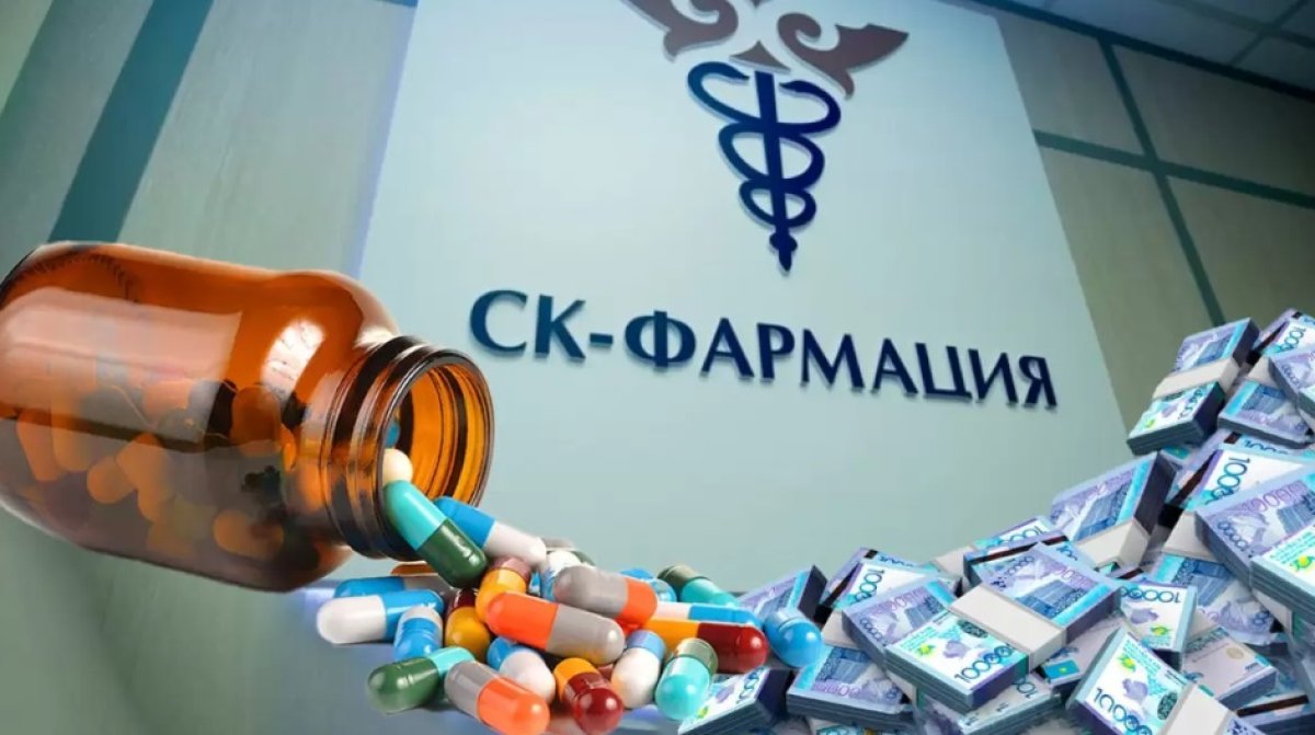 Начато досудебное расследование в отношении «СК-Фармация»