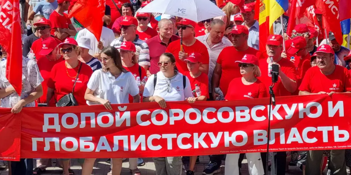 Тысячи протестующих в Молдове выступили против власти Санду