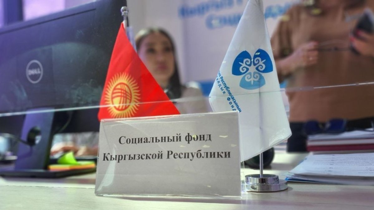 Власти Кыргызстана приняли решение по индексации пенсии