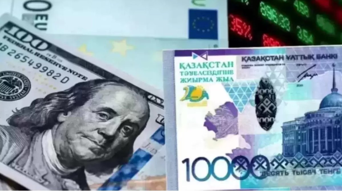 Курс доллара резко упал в Казахстане - снижение на 5,5 тенге