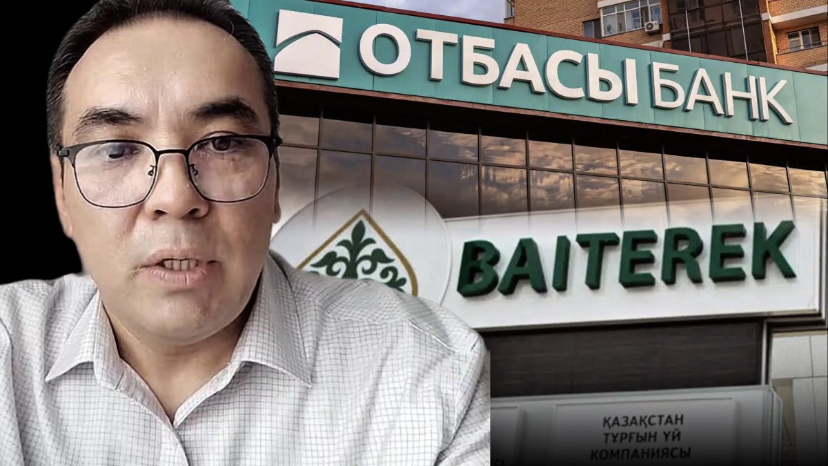 Экс-менеджер «Отбасы банка» заявил, что его уволили за разоблачение коррупции и поборов