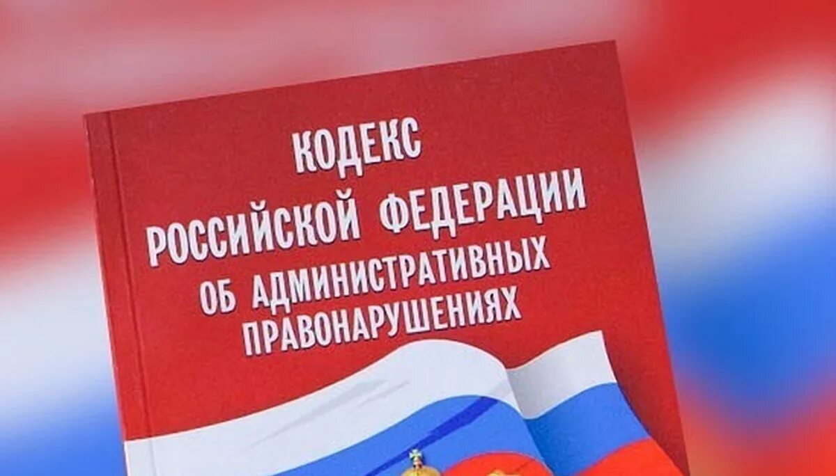 Россия может пойти по стопам Казахстана: кому и за что грозят штрафы
