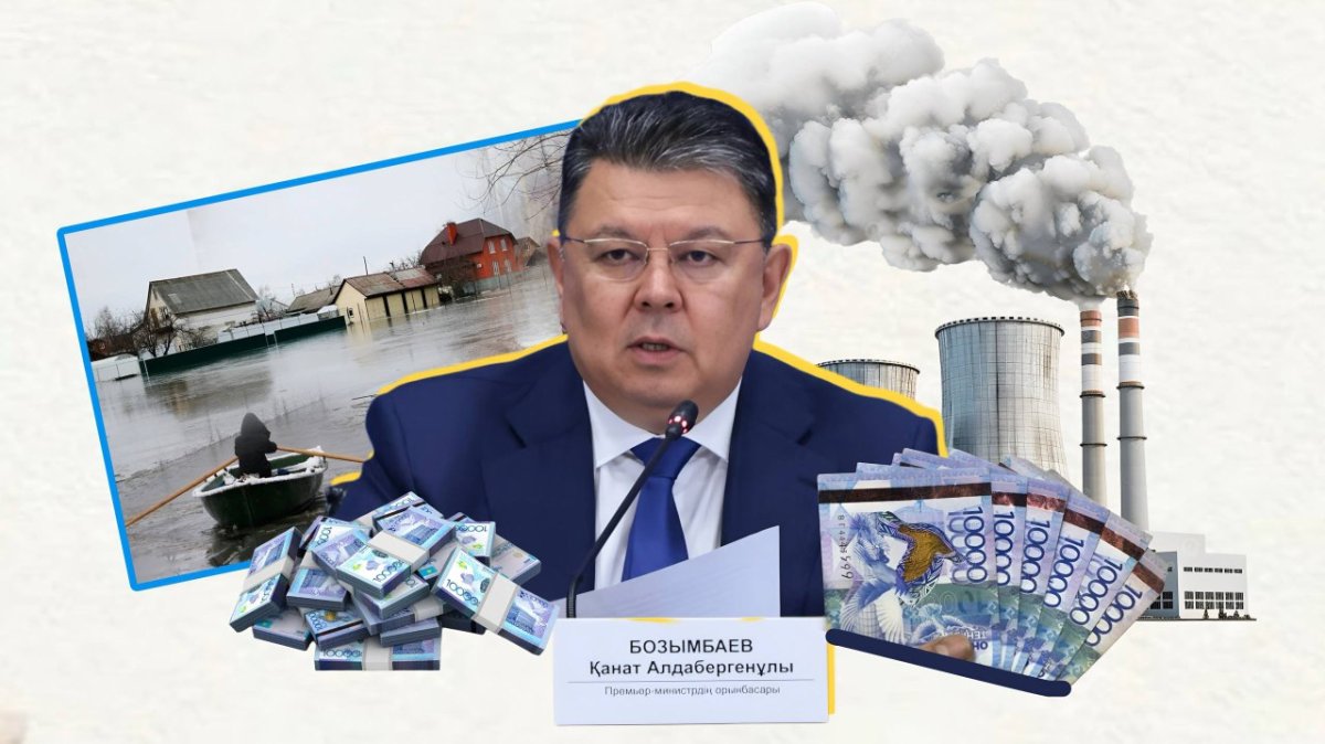Не забегайте вперед: о чем предупредил вице-премьер Канат Бозумбаев казахстанцев
