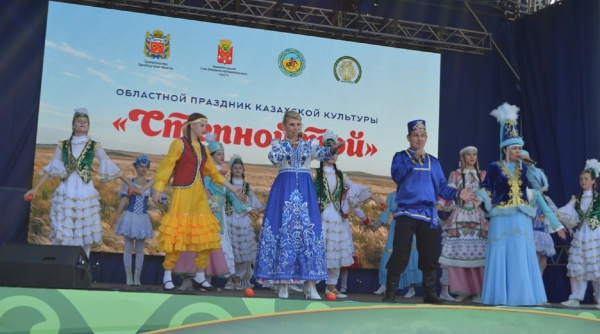 Праздник казахской культуры масштабно отметили в Оренбурге