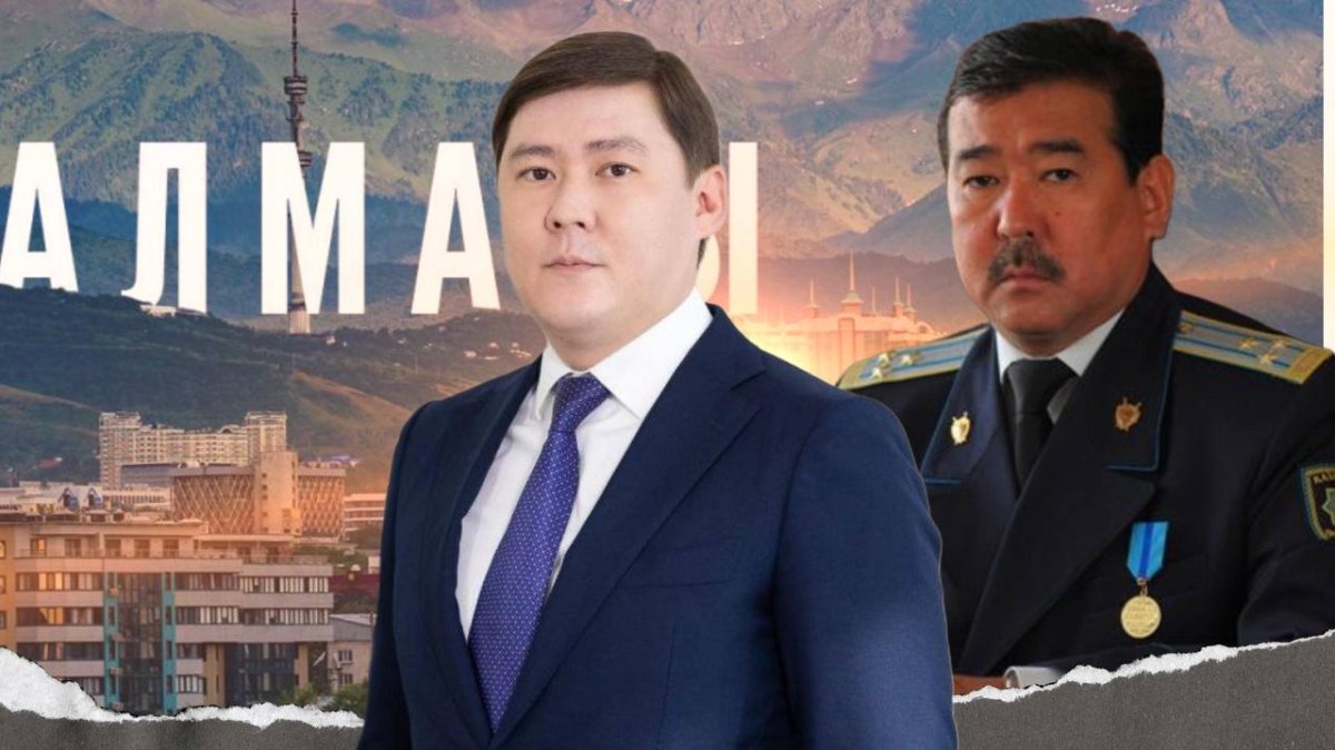 Сын прокурора назначен заместителем акима Алматы