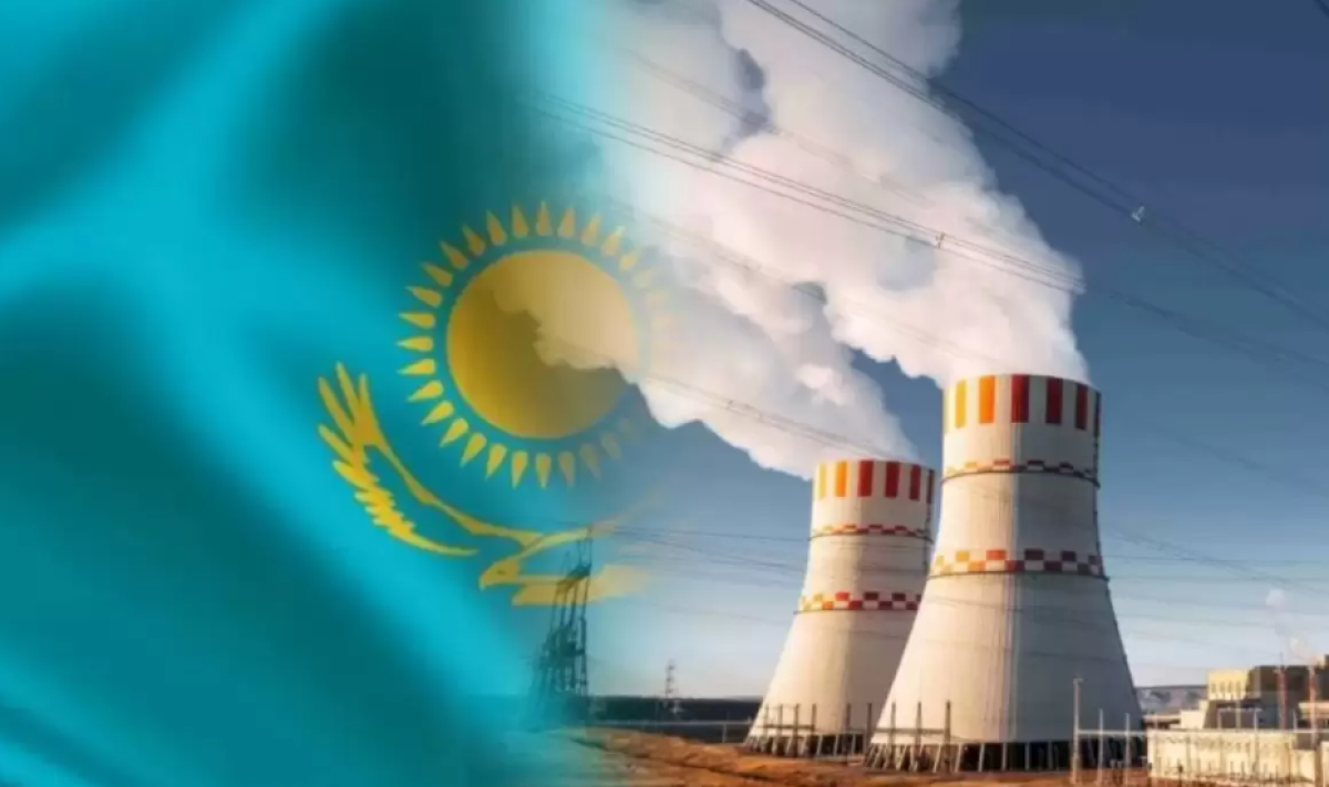 Конкурс на название первой АЭС в Казахстане: утвержден план мероприятий