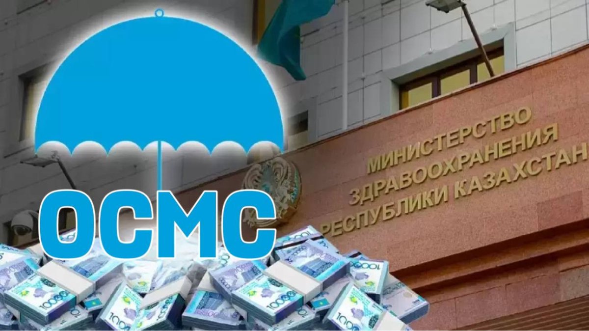 Часть средств ОСМС предлагают перечислять на личные счета казахстанцев
