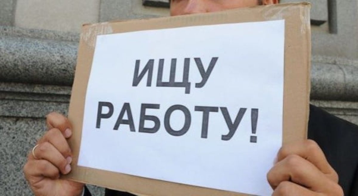 Эксперт предрек безработицу сегодняшним школьникам