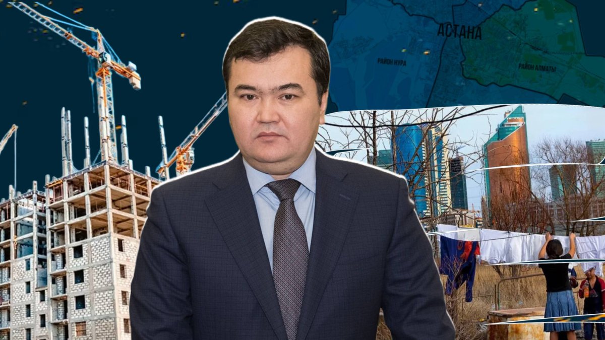 Как Астана "не успевает" за собственным ростом: обещания и реальность Жениса Касымбека
