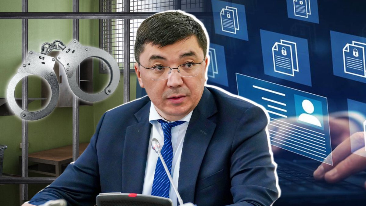 Кто продавал данные? Почему Акмади Сарбасова назначили виновным
