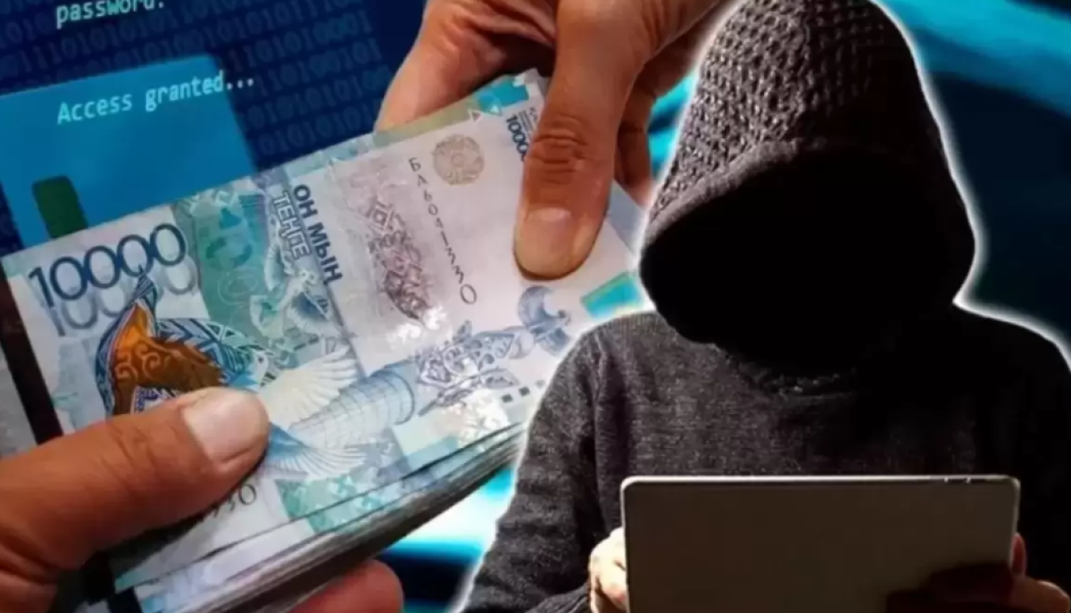 Международный канал кибермошенничества ликвидировали Казахстан, Кыргызстан и Россия