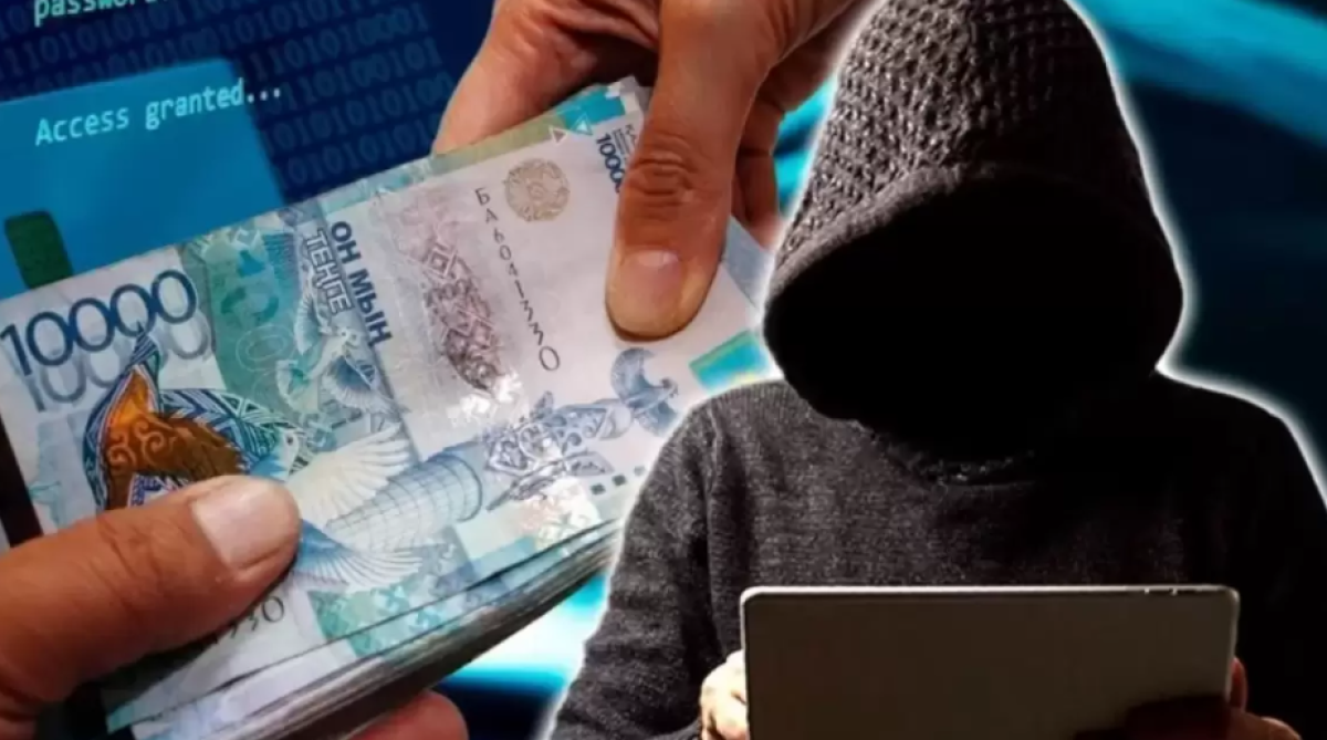 Новая уголовная статья для дропперов вступила в силу в Казахстане