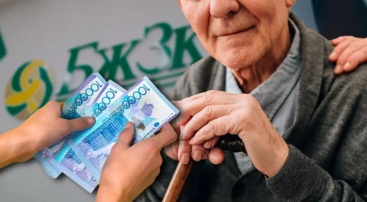 Назван средний размер пенсии в Казахстане