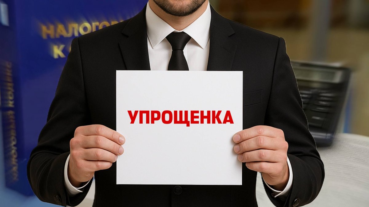 Прощай, упрощёнка: как выжить бизнесу по новым налоговым правилам в Казахстане