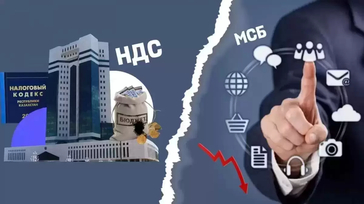 Что будет с «упрощёнкой»? Жумангарин дал обещание малому бизнесу