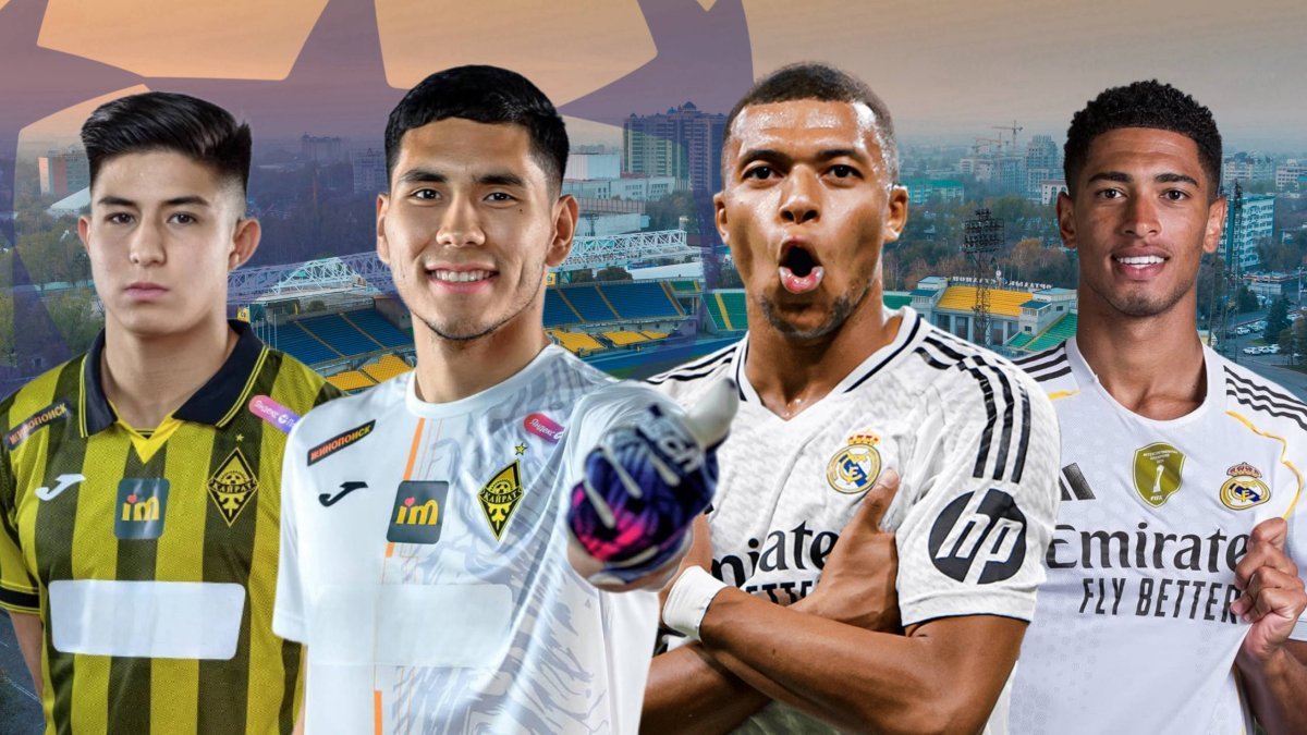 «Кайрат» vs Real Madrid: где и когда смотреть трансляцию матча