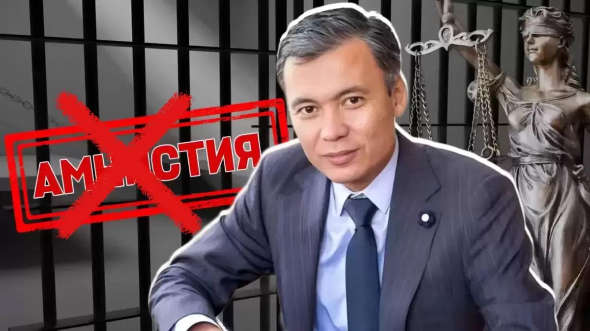 Выяснилось, где сейчас находится экс-банкир Жомарт Ертаев