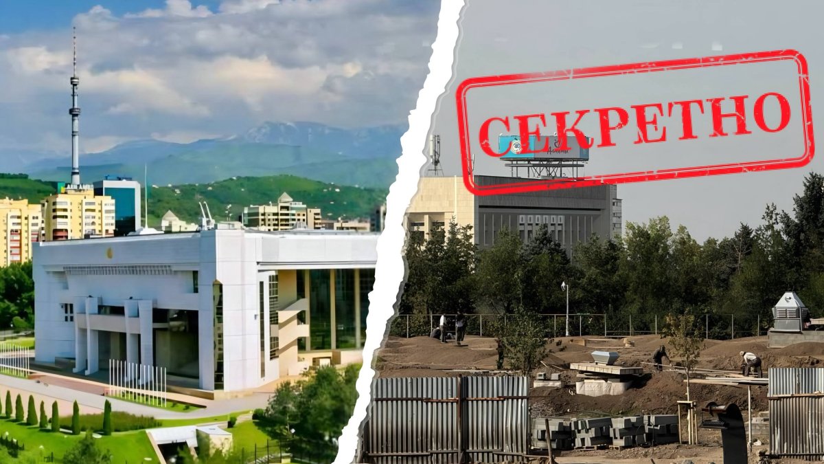 Под грифом секретно: что происходит на месте бывшей резиденции Назарбаева в Алматы