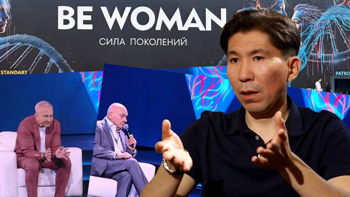 Коучи нас научат? Политолог о российских пропагандистах на форуме в Алматы