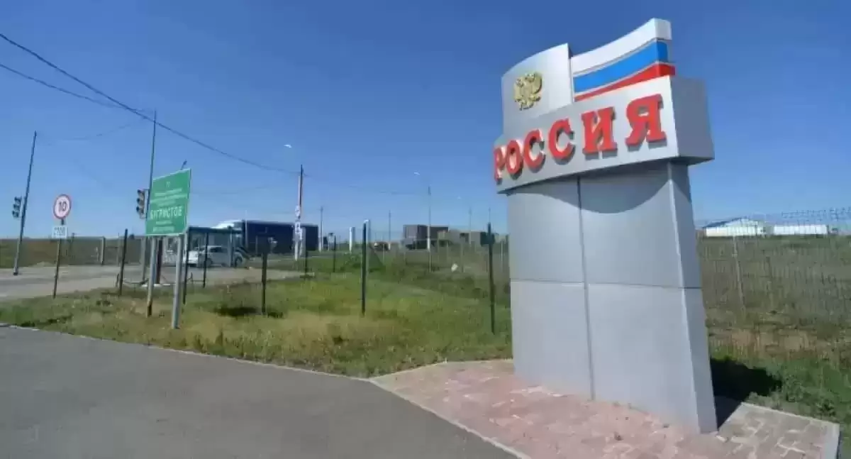 Россия меняет работу пунктов пропуска на границе с Казахстаном