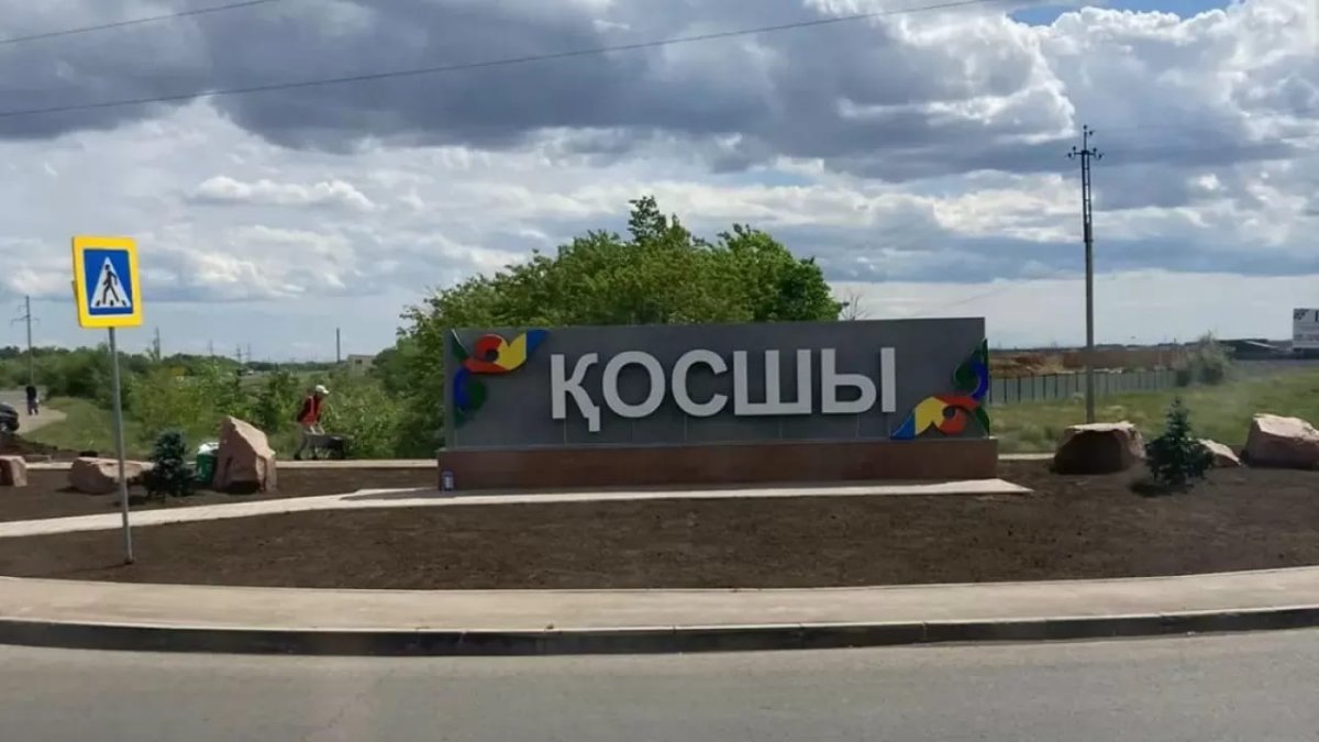 "Присоединение" Косшы к Астане прокомментировал аким Акмолинской области