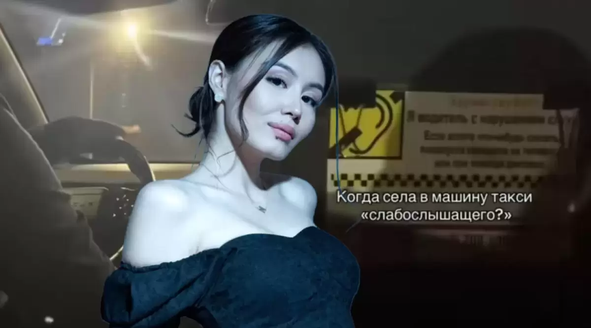 Блогера, оскорбившую глухонемого таксиста, доставили в полицию
