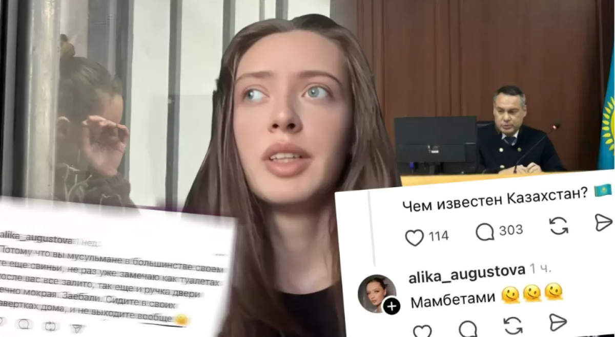 Дело Мухамадиевой: прокурор требует 4,5 года за оскорбление казахов